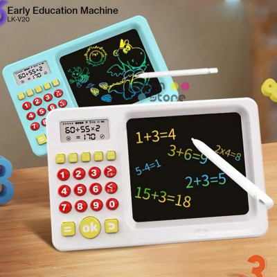 Early Education Machine : LK-V20